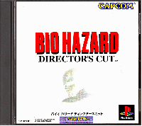 Biohazard Director's Cut JP Playstation JP box art